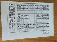 -南门黄孃甜不辣