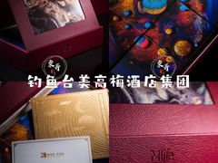 -北京瑜舍