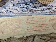 -迪庆藏族自治州博物馆