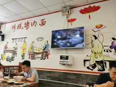 大堂-晋宝章大同刀削面(月坛店)