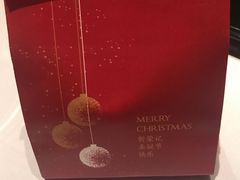 -荣轩(新荣记环球金融中心店)