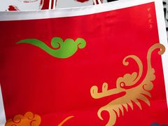 -阮大兴糕团(杭州西湖银泰百货店)