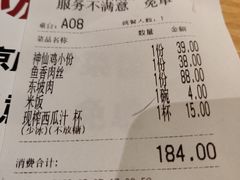 -小放牛炒菜馆(中山路乐汇城店)
