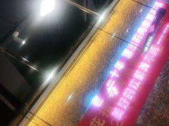 门面-老胖串店(浆水泉路店)