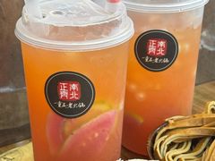 -正南齊北重庆老火锅(光华村直营店)