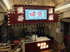 -老廣食堂(区庄店)
