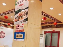 大堂-郭林家常菜(洋桥店)