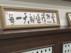 -小郭私房菜·海肠捞饭店(学士街店)