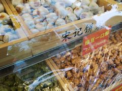 -宋记饼家(石门二路店)