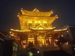 -东西巷