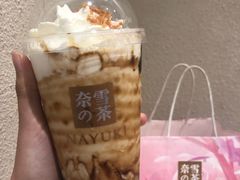 -奈雪的茶(漫广场店)