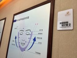 -太原丽都医疗美容医院