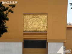 -法门文化景区
