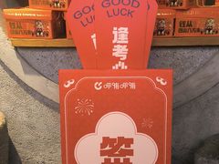 -呷哺呷哺 黄金牧场 (欢乐谷店)