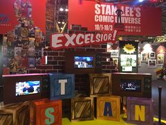 -东浩兰生上海世博展览馆