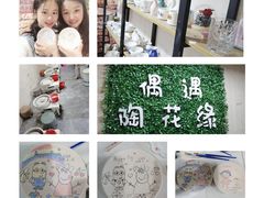 -朝画惜时·陶艺·拼豆·团建