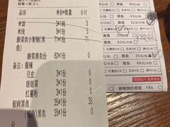 -渝是乎酸菜鱼(龙旗购物中心店)