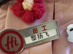-海底捞火锅(百利广场店)