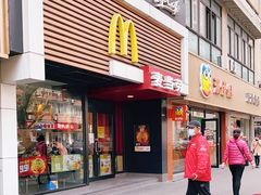 门面-麦当劳(新闸路店)