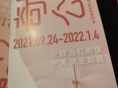 -金茂览秀城
