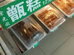 -紫光园清真北京小吃(正阳大街店)