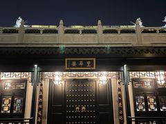 -上海皇廷花园酒店·御宴中餐厅
