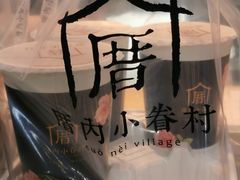 -厝内小眷村(西单大悦城店)