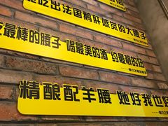 -腰子哥烤串(石佛营炫特店)