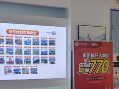 -好牙依口腔(开源店)