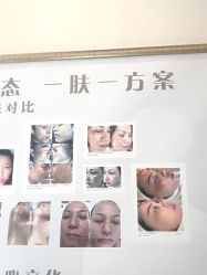 -禾壹净·素颜美问题肌肤修护中心