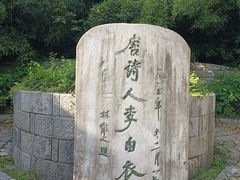 -采石矶景区