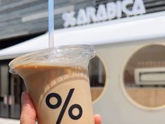 -% Arabica阿拉比卡咖啡(前滩太古里店)