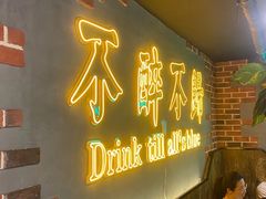 门面-杨记齐齐哈尔烤肉(总店)