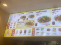 -三品王(万象城店)