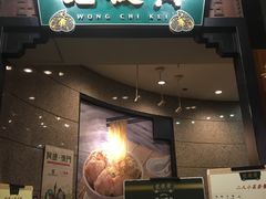 -黄枝记粥面店