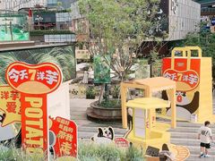 -龙湖重庆时代天街