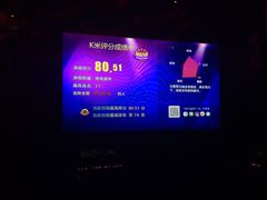 -凯乐会量贩KTV(国防大厦总店)