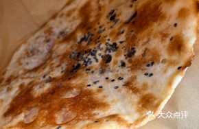 Dried Vegetable and Pork Flatbread