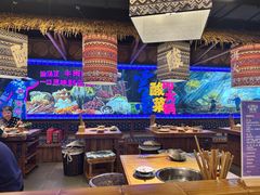 -洱火云南酸菜牛肉火锅(石景山当代商城店)