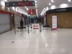 -大润发(花雨店)