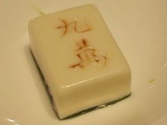 -怡品堂·金宴 (北京索菲特大酒店)