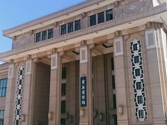 -国家自然博物馆