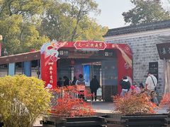 -好兄弟郭巨海鲜(天一阁店)