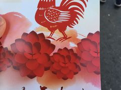 -大桥道