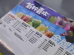 -Yes Lemon就是柠·手打柠檬茶(苏州中心一店)