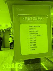 -Yestar杭州艺星医疗美容医院