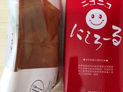 -西村叔叔的店·面包·甜品·蛋糕(崂山丽达店)