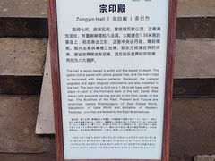 -普乐寺