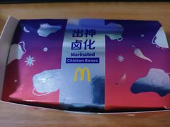 -麦当劳(昆山北门路店)