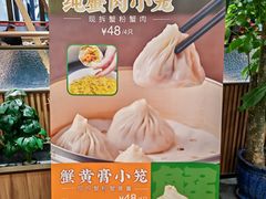 -王家沙点心店(南京西路总店)